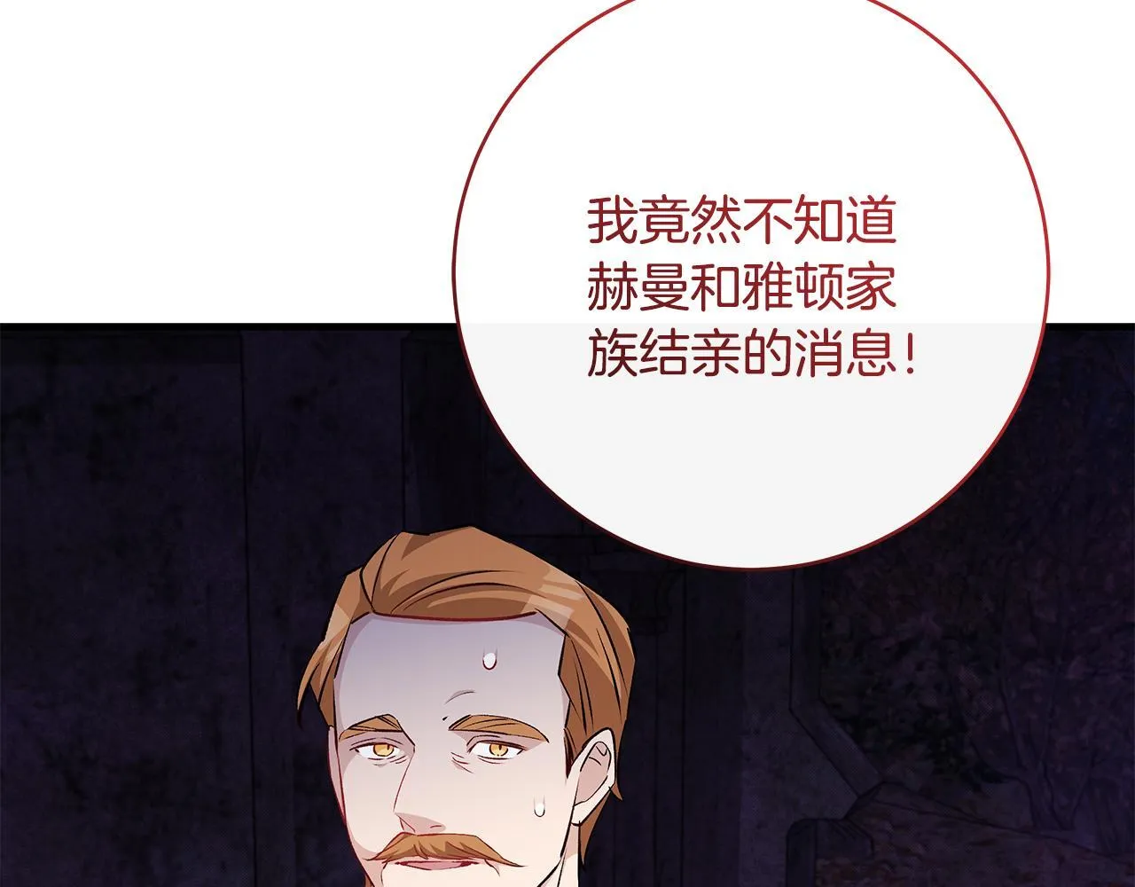 第82话 葬礼上各怀鬼胎169