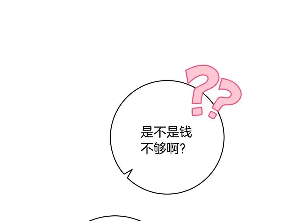 第40话 逃走前惜别众人131