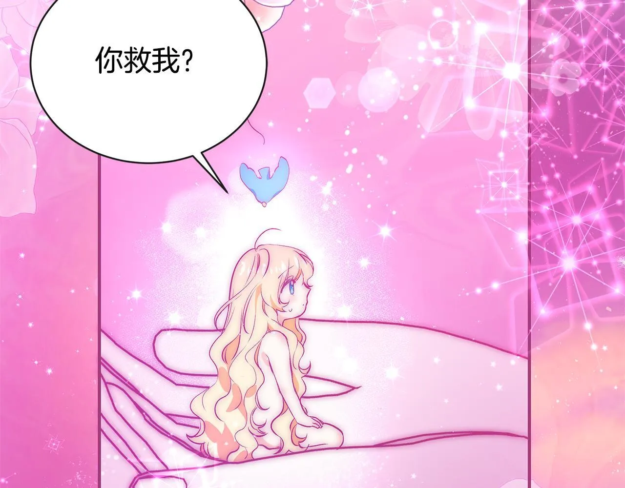 第13话 梦里的神秘人物27