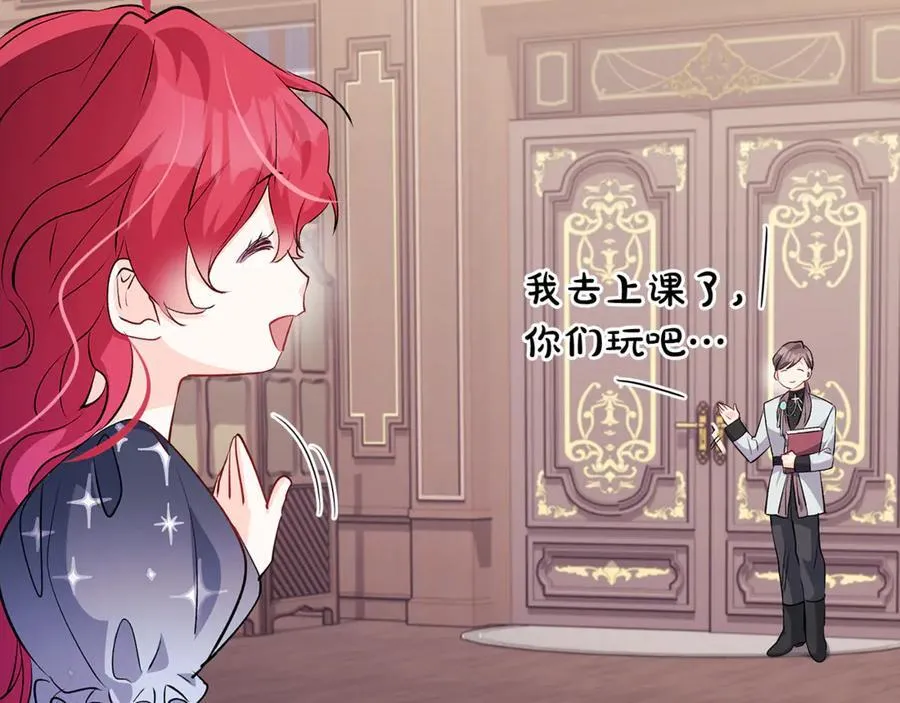 第64话 区别对待的落差99