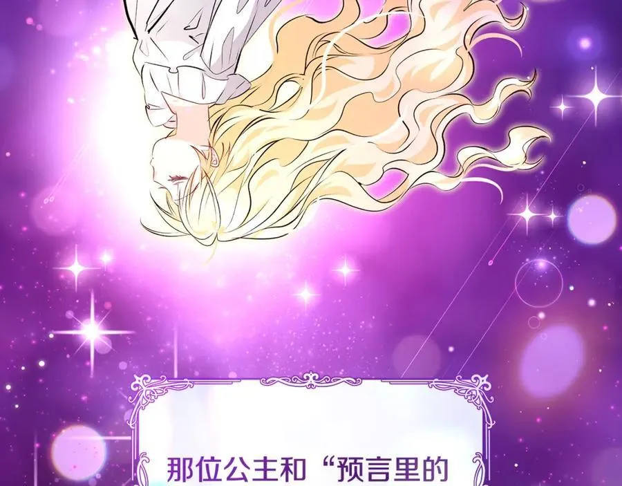 第41话 偶遇好心老爷爷102