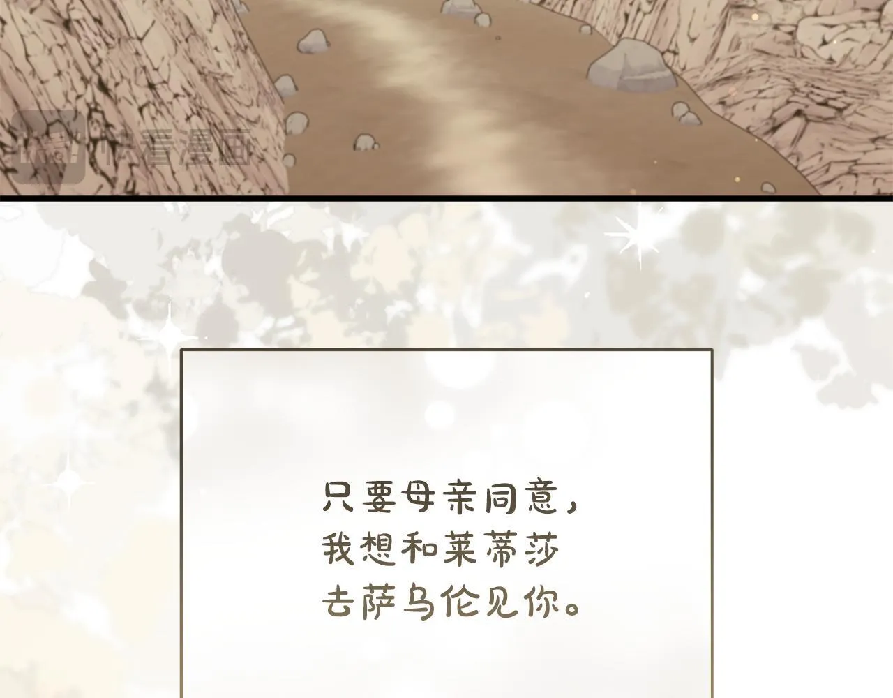 第48话 不同的写信风格25