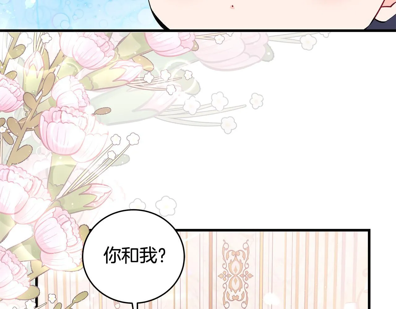 第15话 想办法化解矛盾61