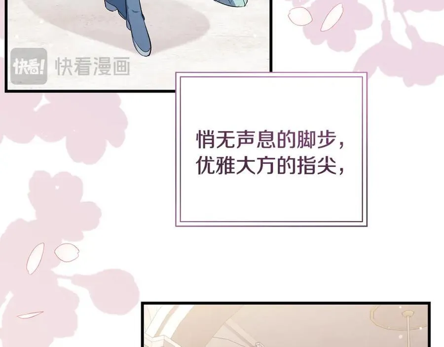 第31话 可怜巴巴地诉苦30