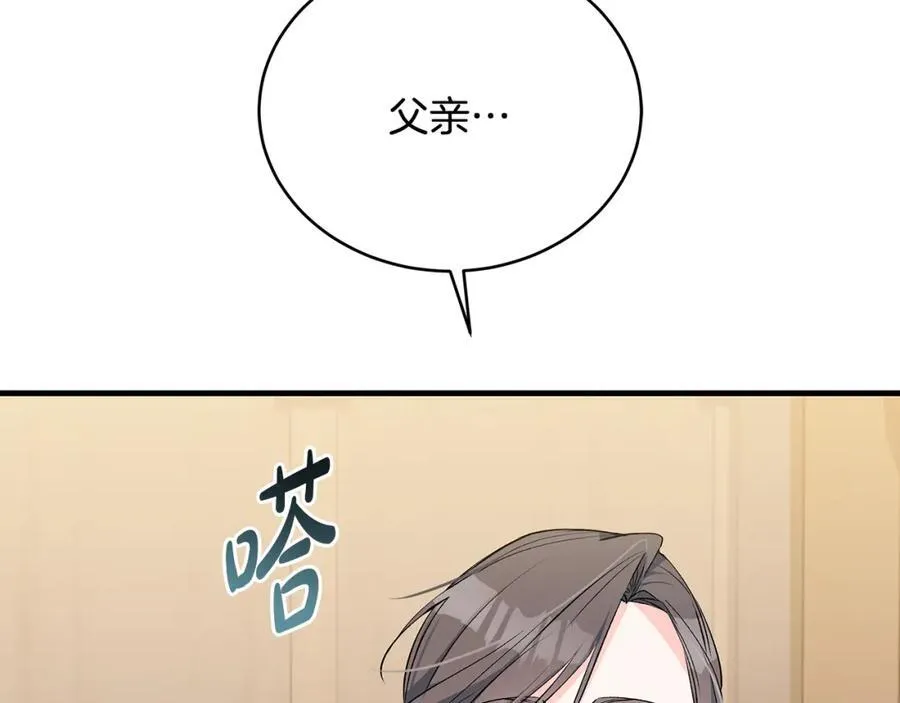 第29话 礼仪教育从小抓149