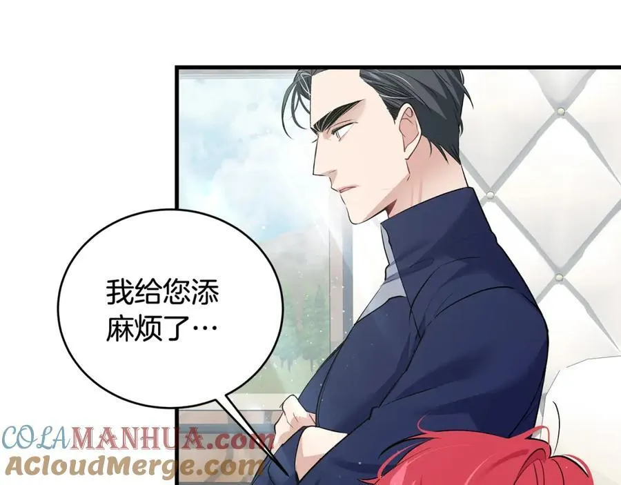 第23话 齐心协力追火车28