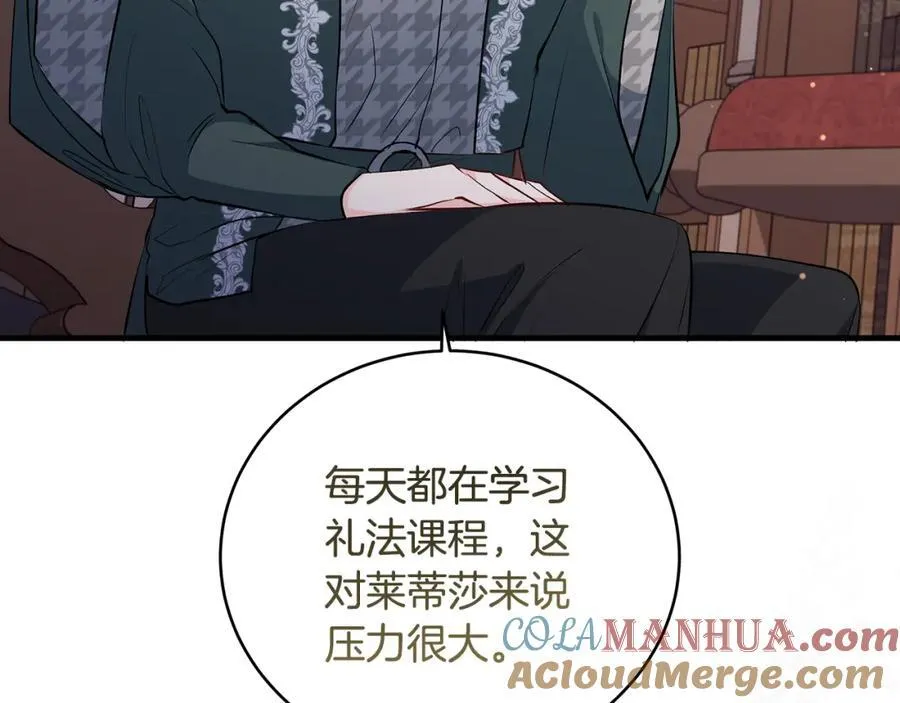 第30话 为可爱妹妹说情44