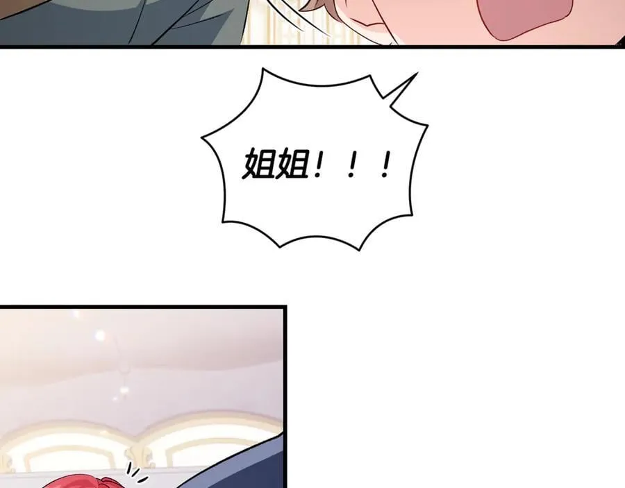 第85话 神秘的隐遁巫师137