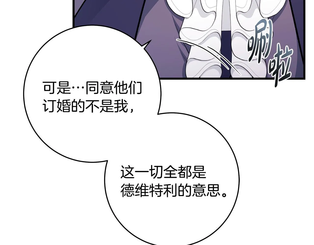 第68话 哥哥和姐姐订婚127