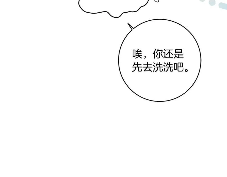 第57话 万圣节惊心动魄115