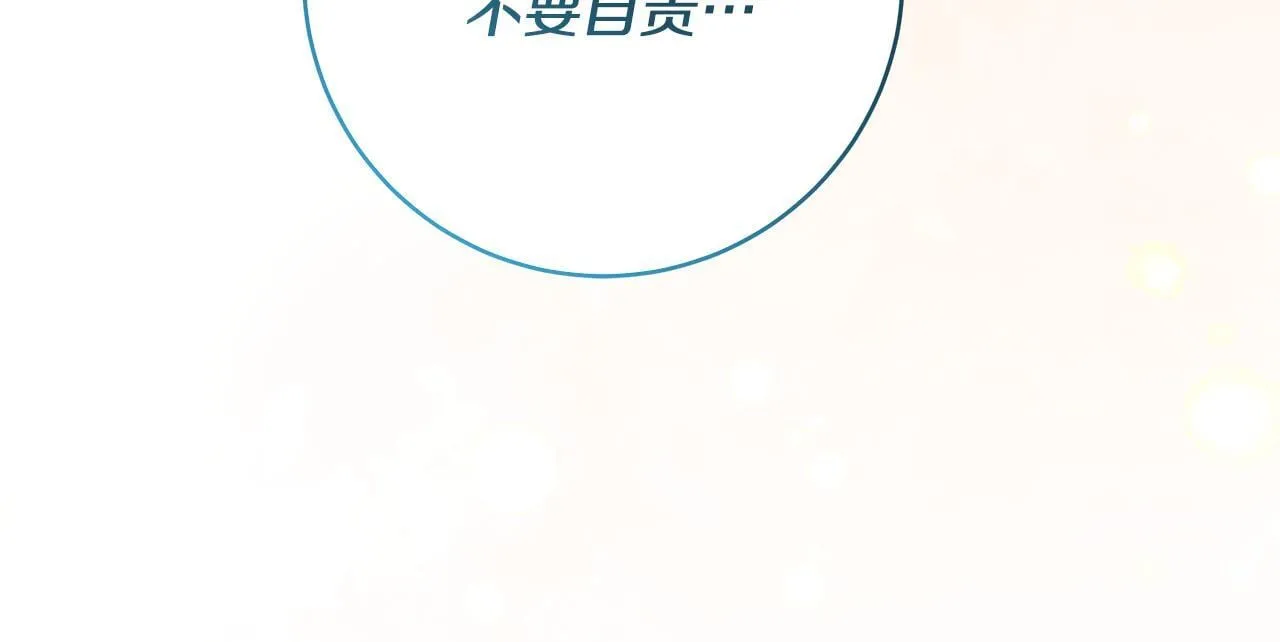第78话 意外事故的真相196