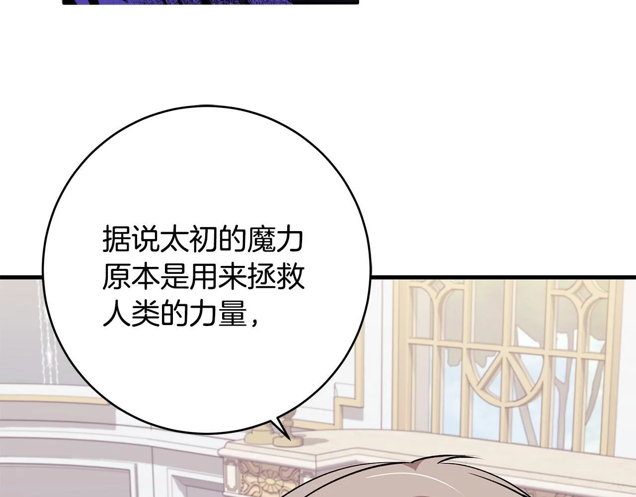 第71话 四个孩子一张床42