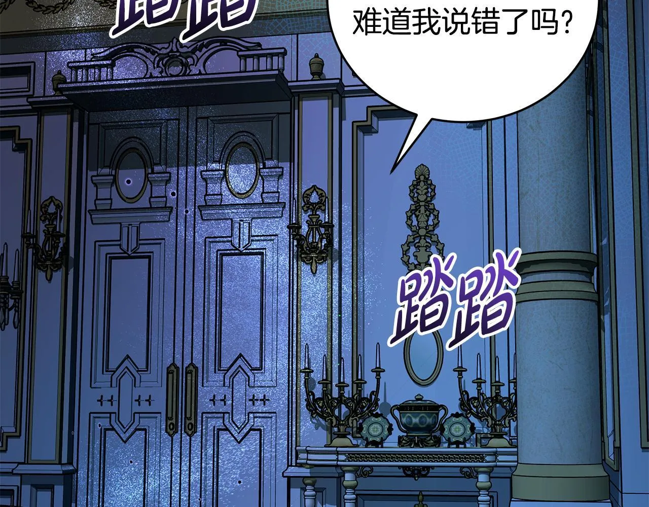 第17话 我一个人不敢睡55