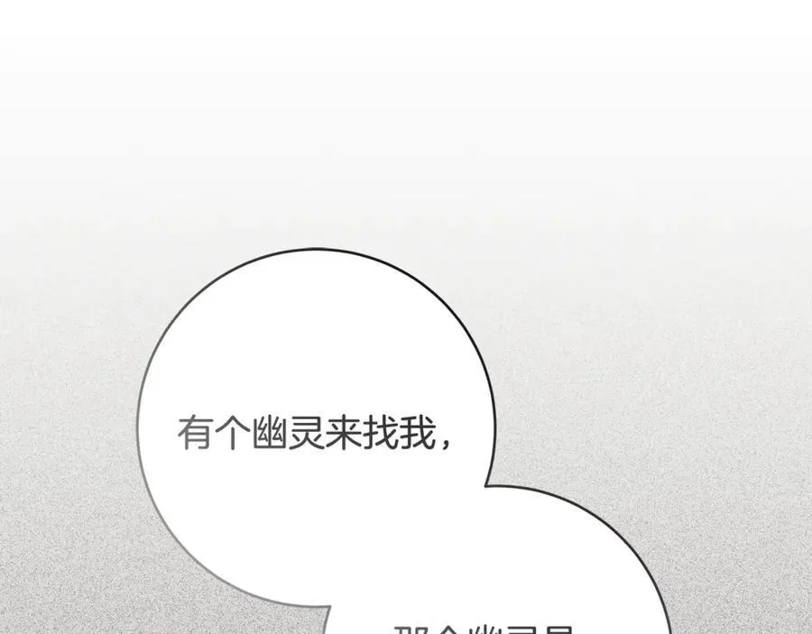 第61话 狠狠地教训一顿38
