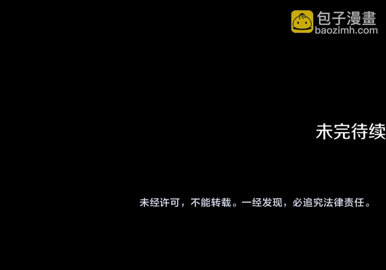 第7话 尴尬的独处时间229