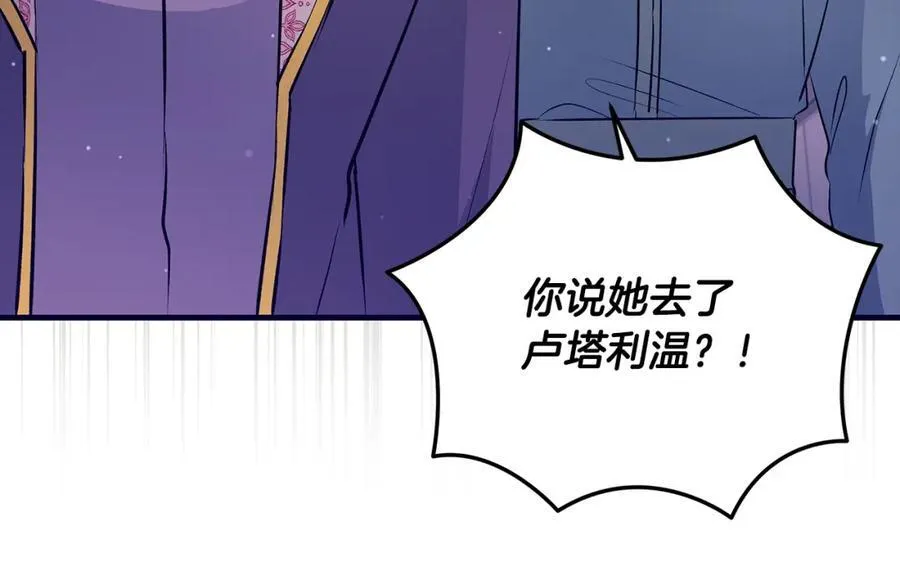 第42话 紧急出动寻女儿54