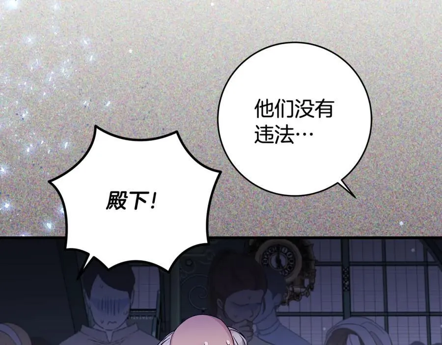 第42话 紧急出动寻女儿71