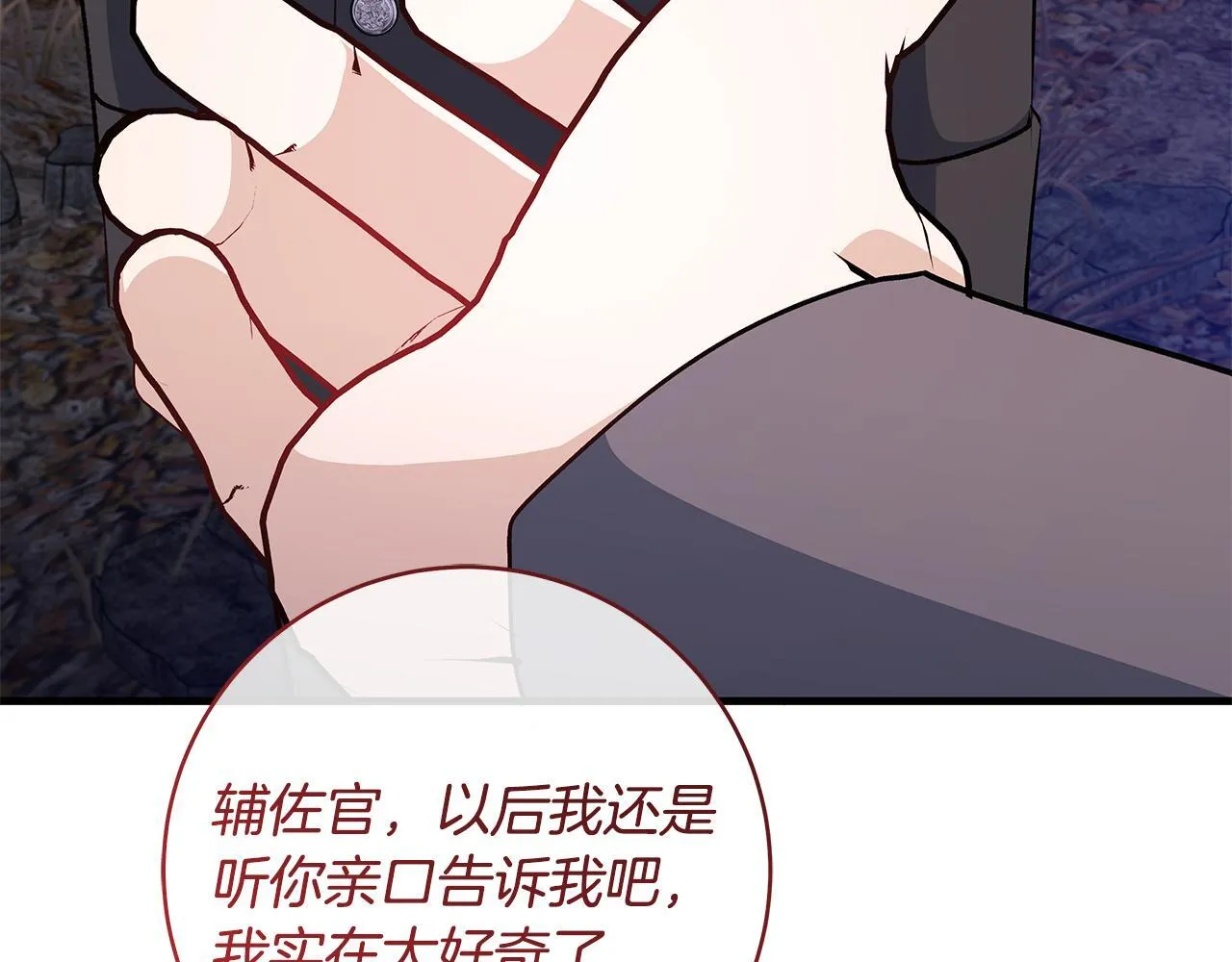 第82话 葬礼上各怀鬼胎171