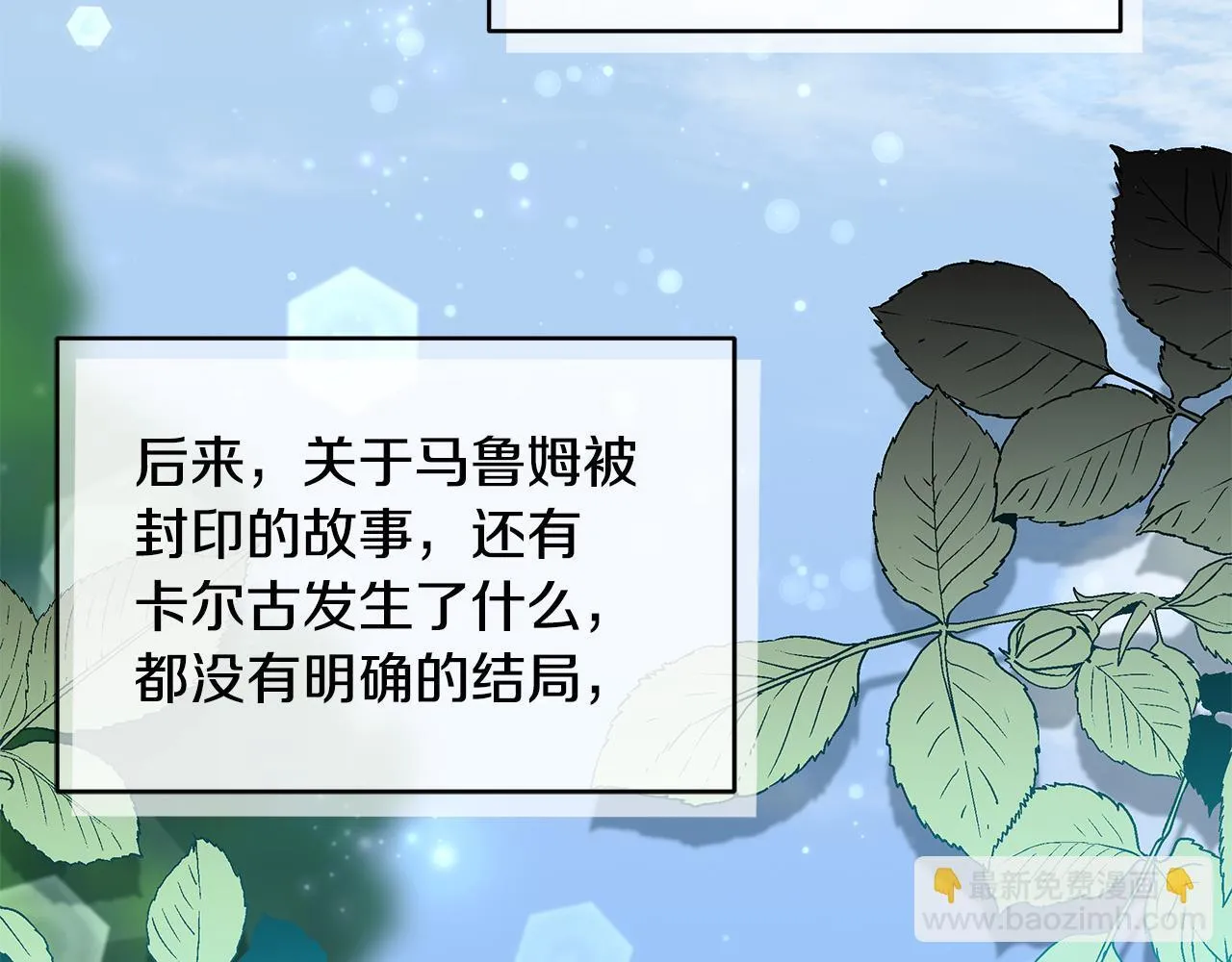 第71话 四个孩子一张床33