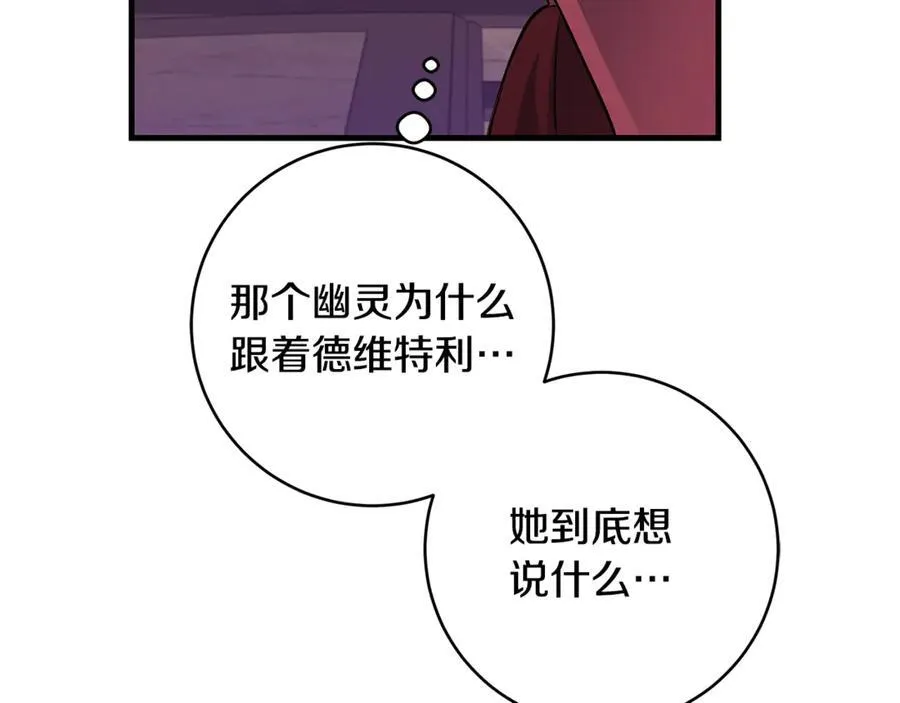 第62话 抚慰心灵的歌曲102