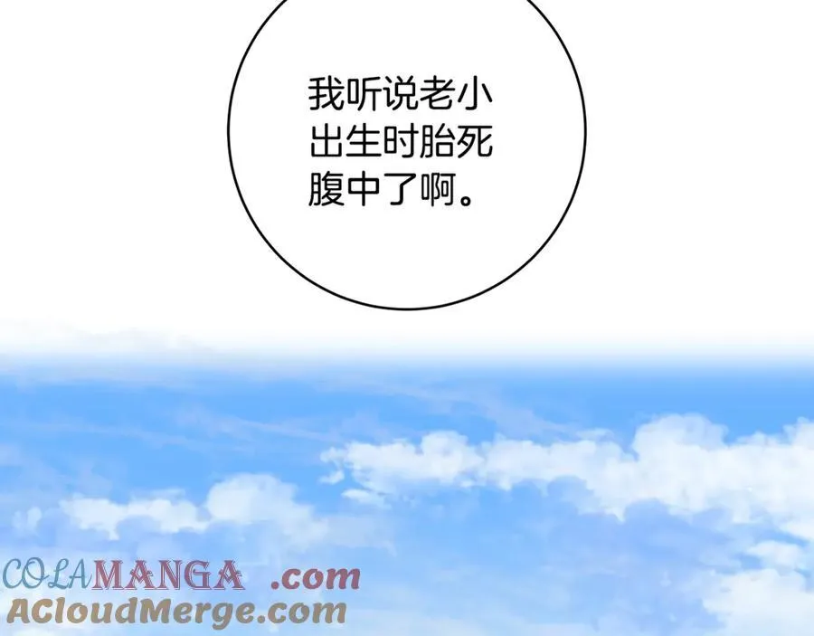 第56话 阴险狡诈的皇帝156