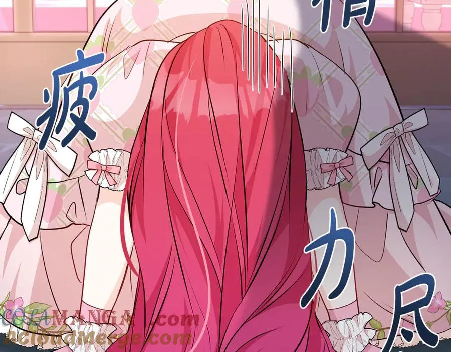 第66话 一只小鸟的缘分44