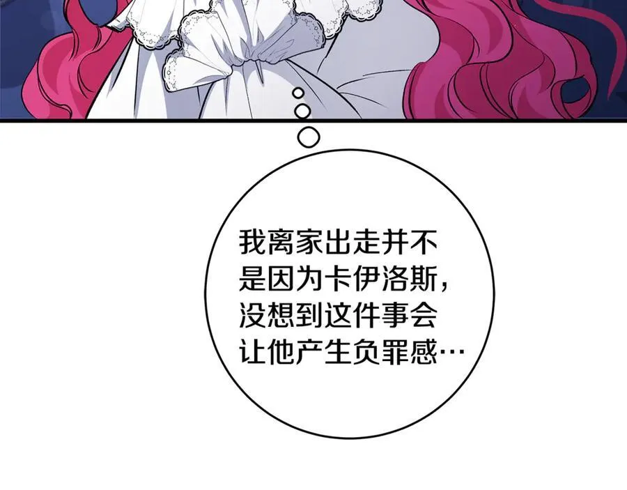 第46话 小姐终于回来了98