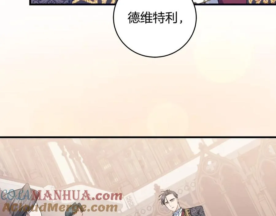 第30话 为可爱妹妹说情100