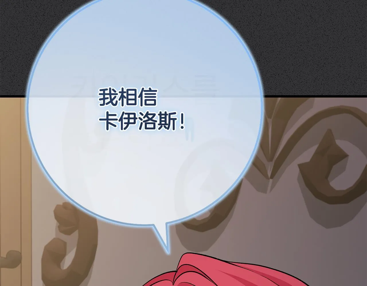 第71话 四个孩子一张床73
