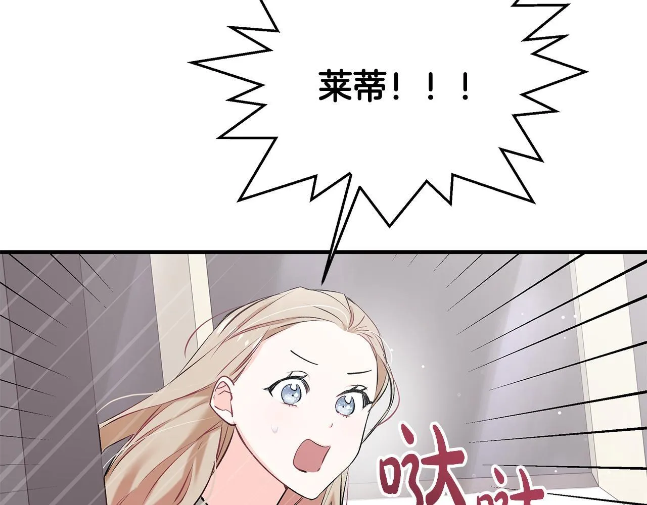 第6话 双向奔赴的守护6