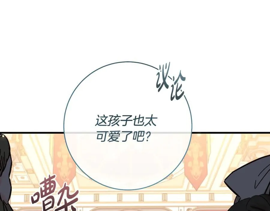 第65话 生日宴闪耀亮相147