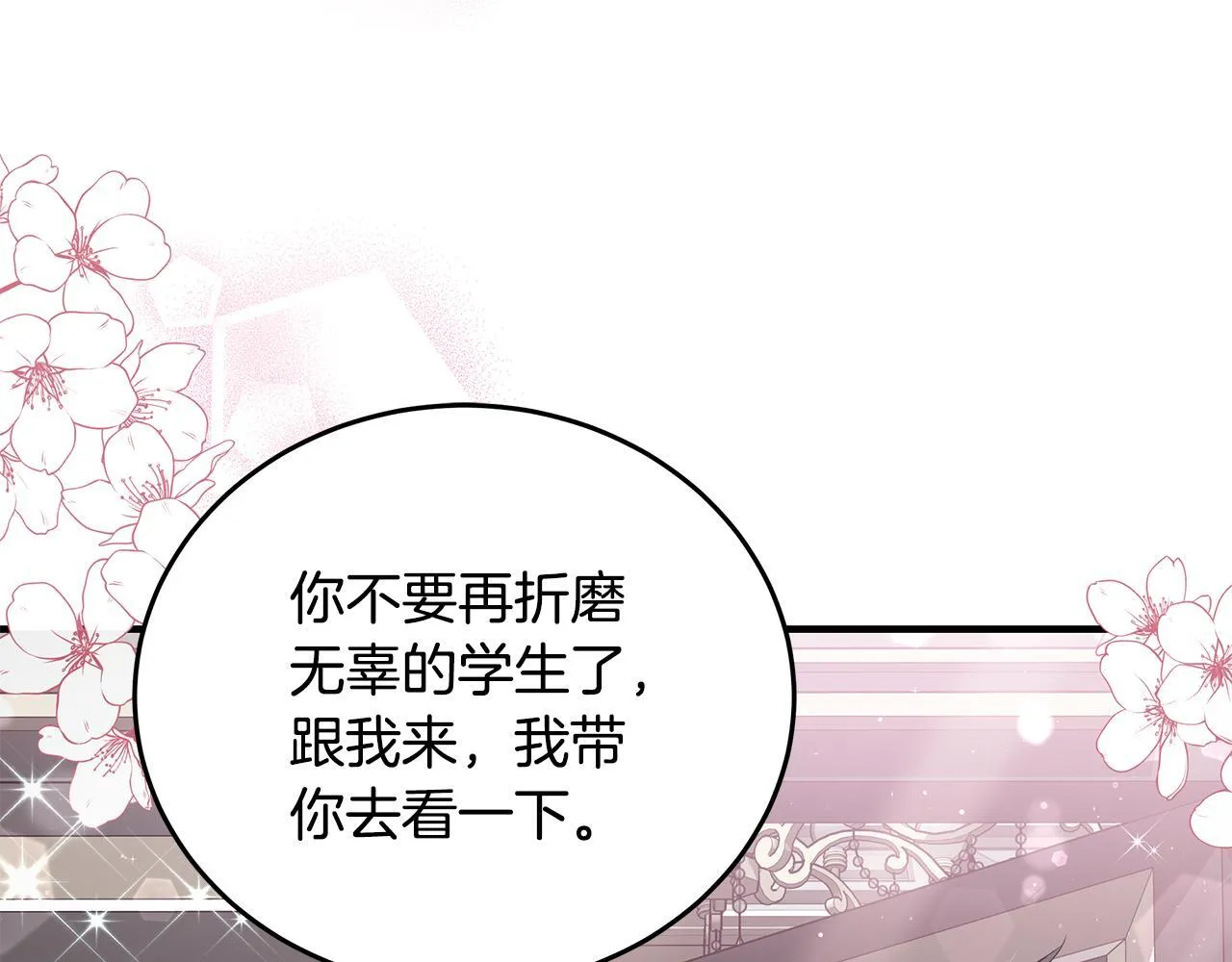 第5话 死亡恶神的传说7