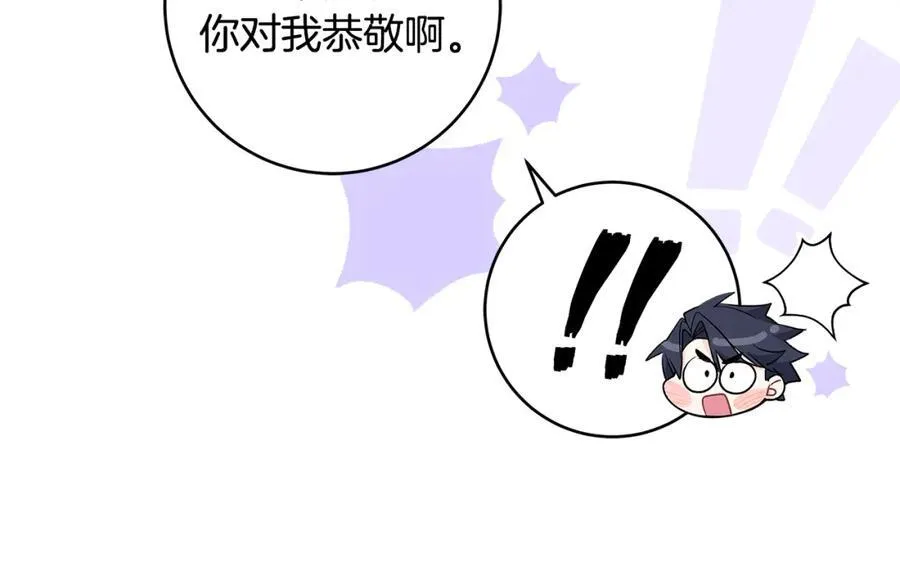 第38话 桀骜不驯小少爷46