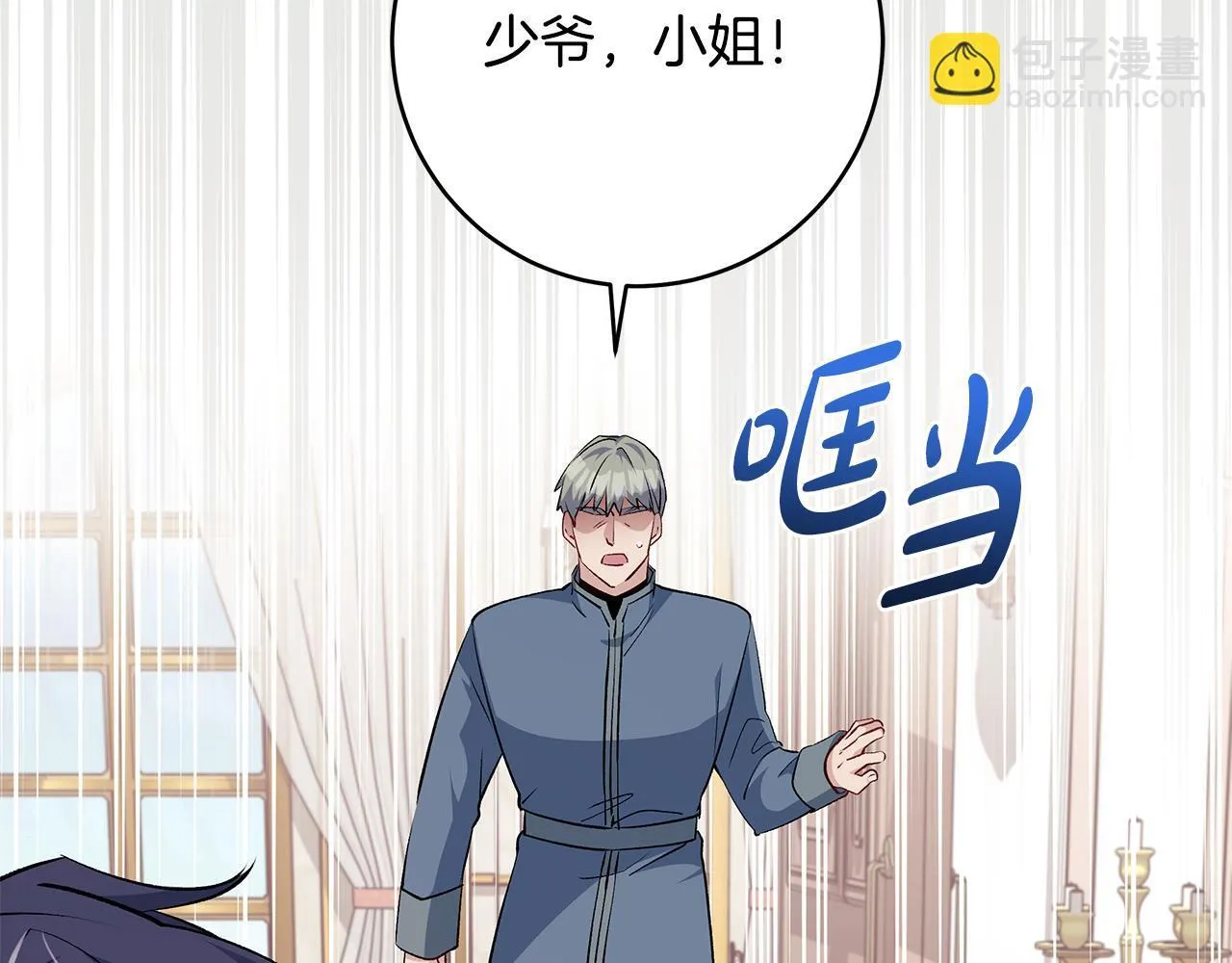 第76话 幼稚鬼互不相让60