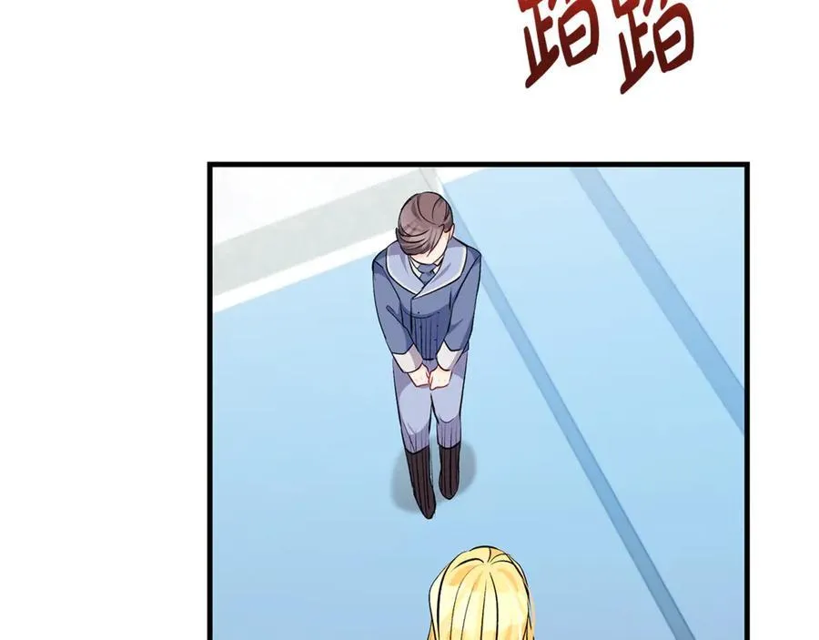 第55话 三生有幸见陛下138