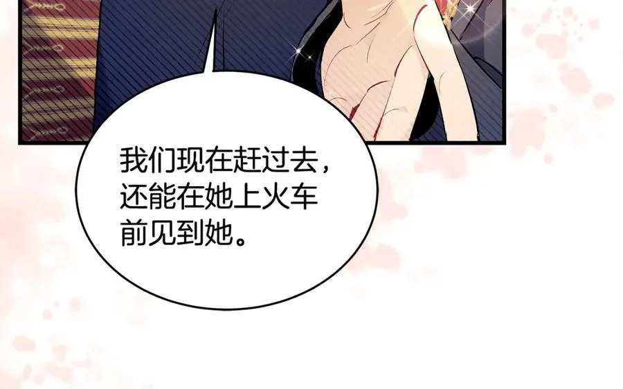 第22话 依依不舍的送别139