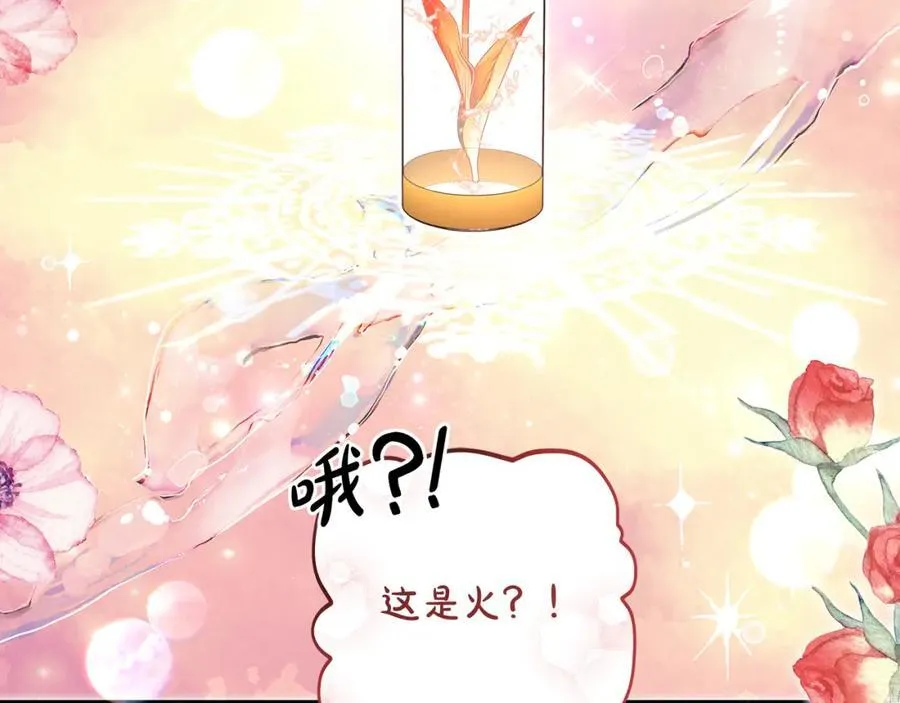 第40话 逃走前惜别众人54