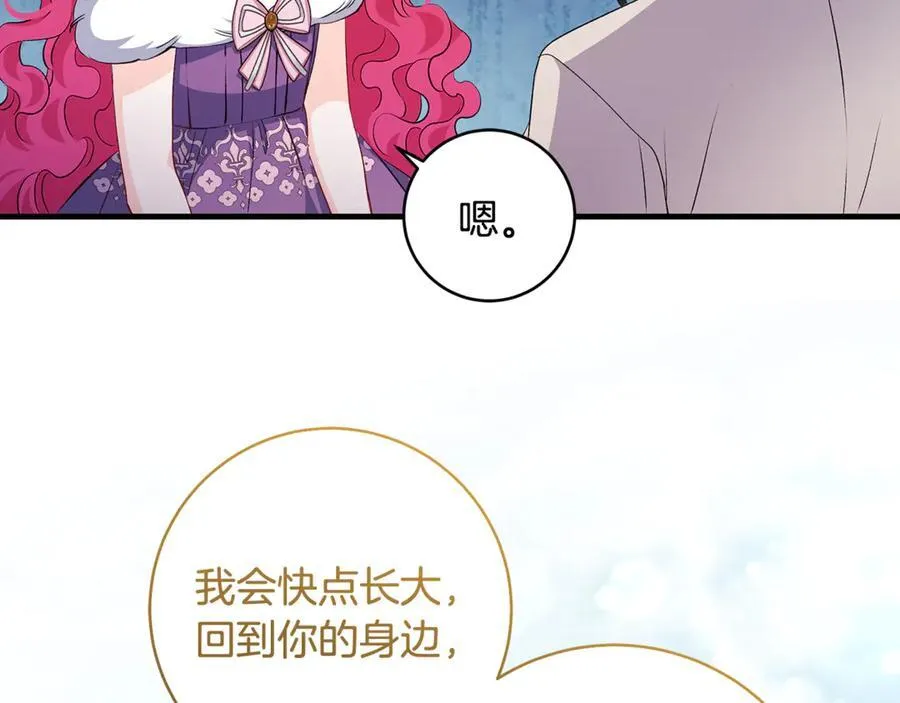 第63话 一颗小小的心脏6
