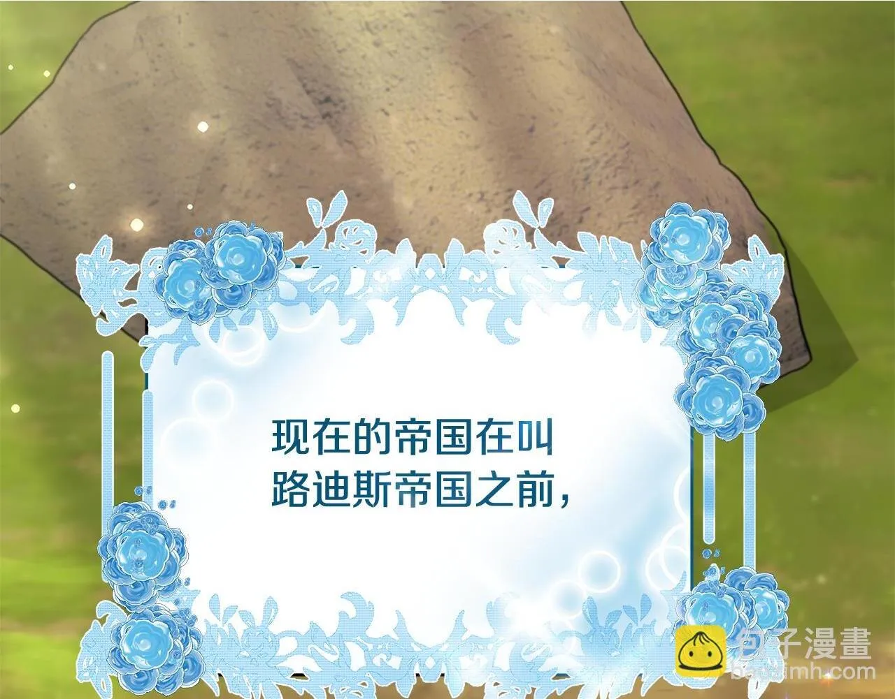 第48话 不同的写信风格175