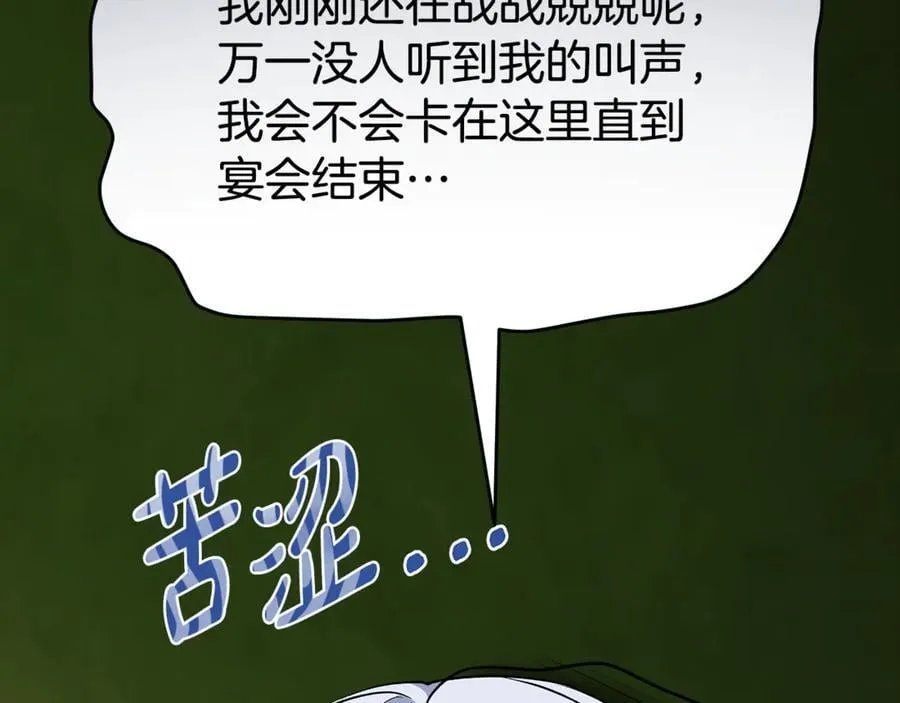 第66话 一只小鸟的缘分119
