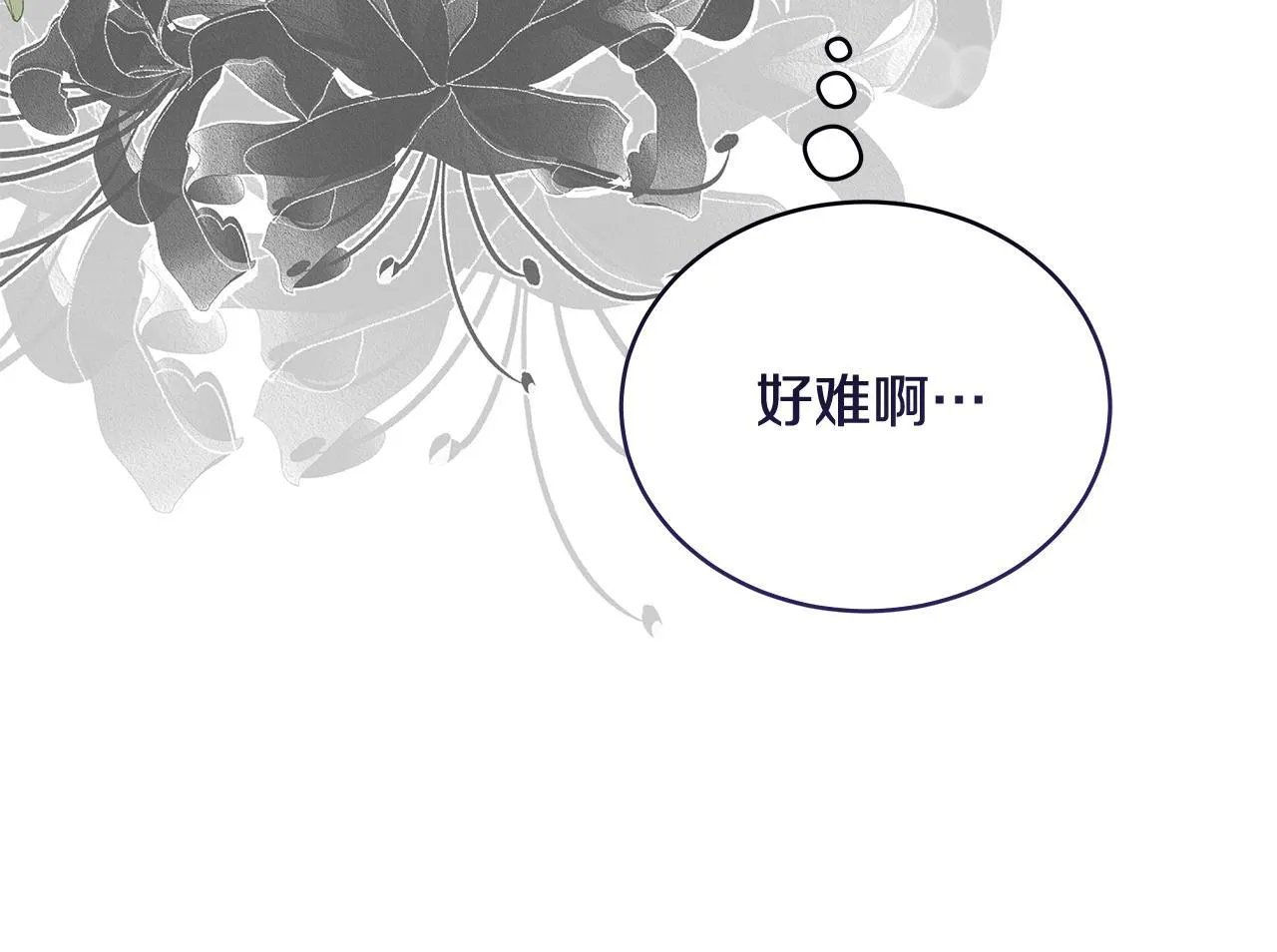 第11话 有人欢喜有人忧130