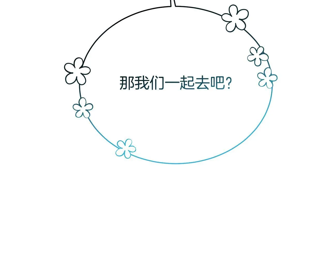第10话 我终于得救了113