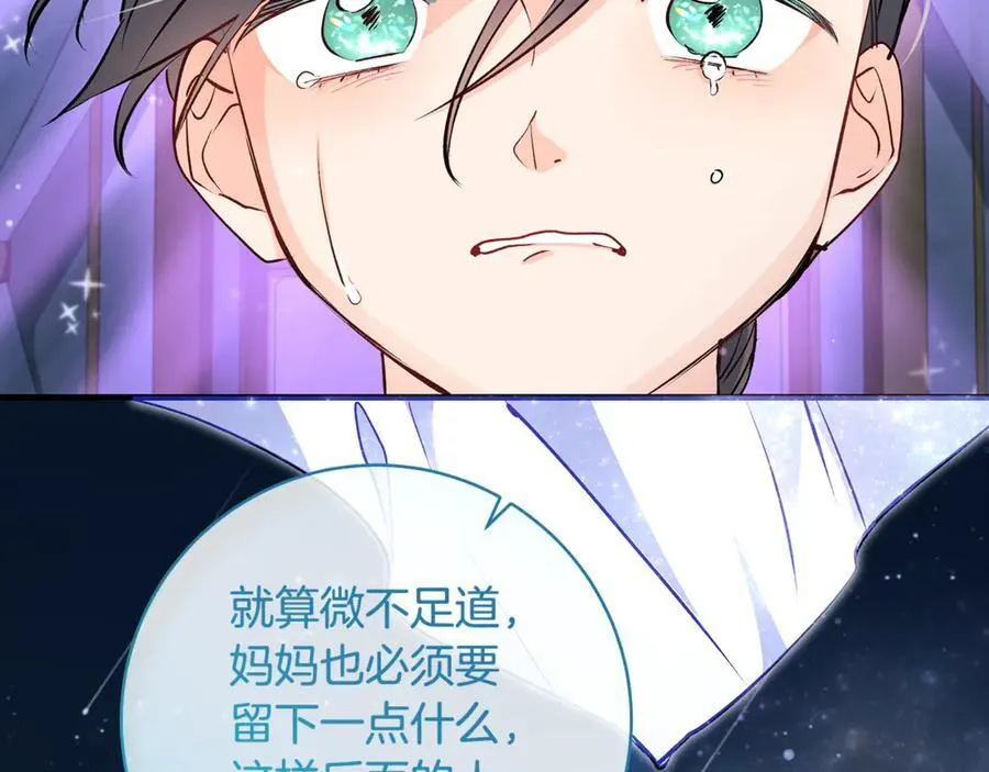 第53话 预见死亡的痛苦127