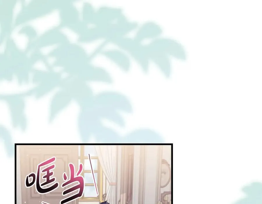 第38话 桀骜不驯小少爷1