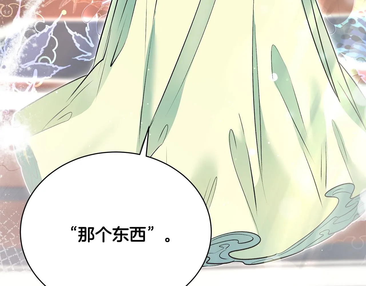 第4话 他居然是她老公191