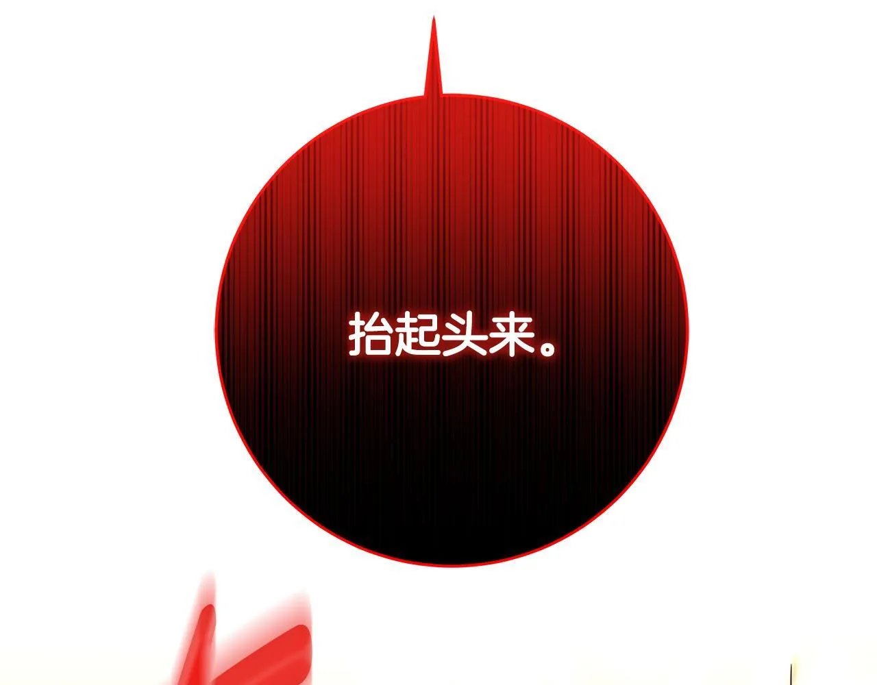 第82话 葬礼上各怀鬼胎141