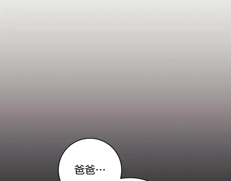 第84话 我必须要看镜子94