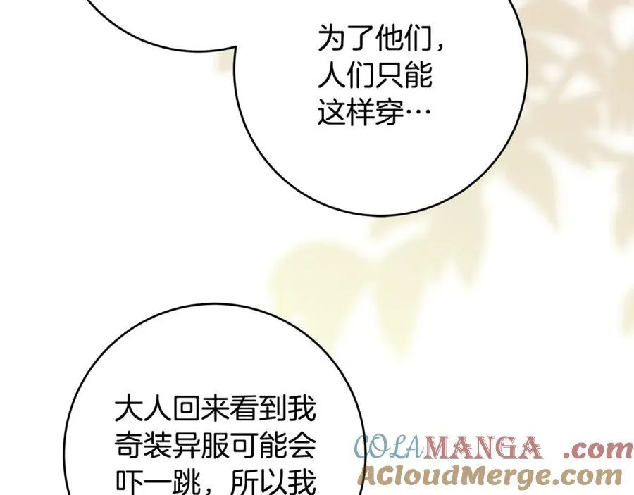 第57话 万圣节惊心动魄52