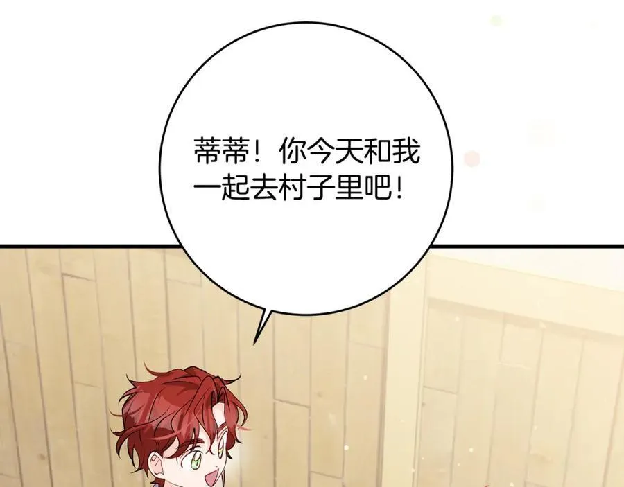 第43话 流落险境遇好友102