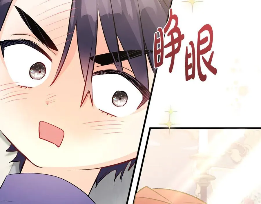 第46话 小姐终于回来了135